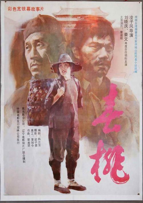 高中毕业证的编号是几位数